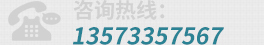 聯(lián)系電話